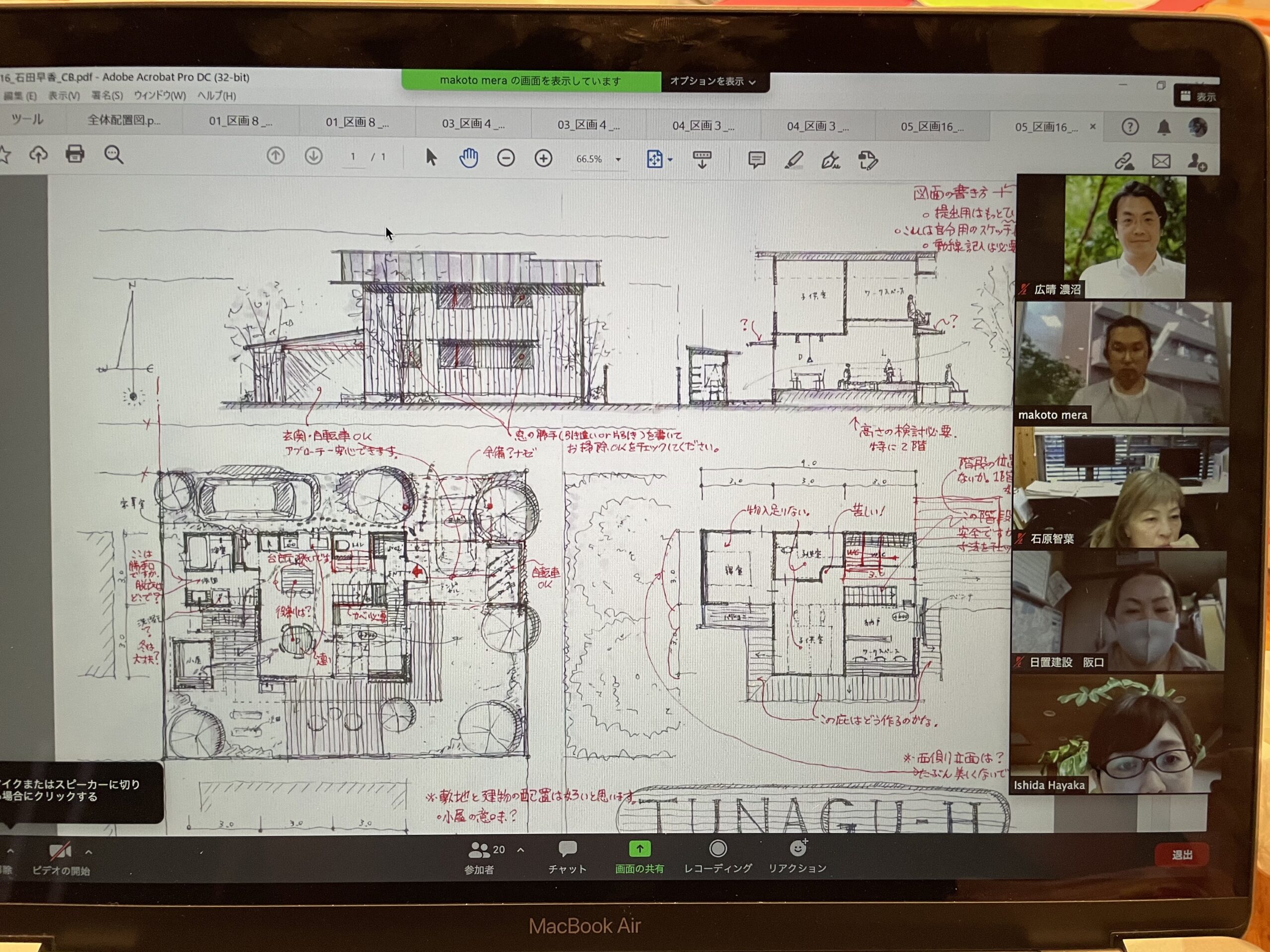 第３回多摩川建築塾『藤井 章さんによる設計指導』